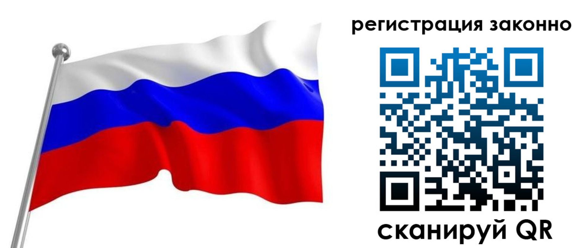 временная регистрация надежно в Тимашёвске