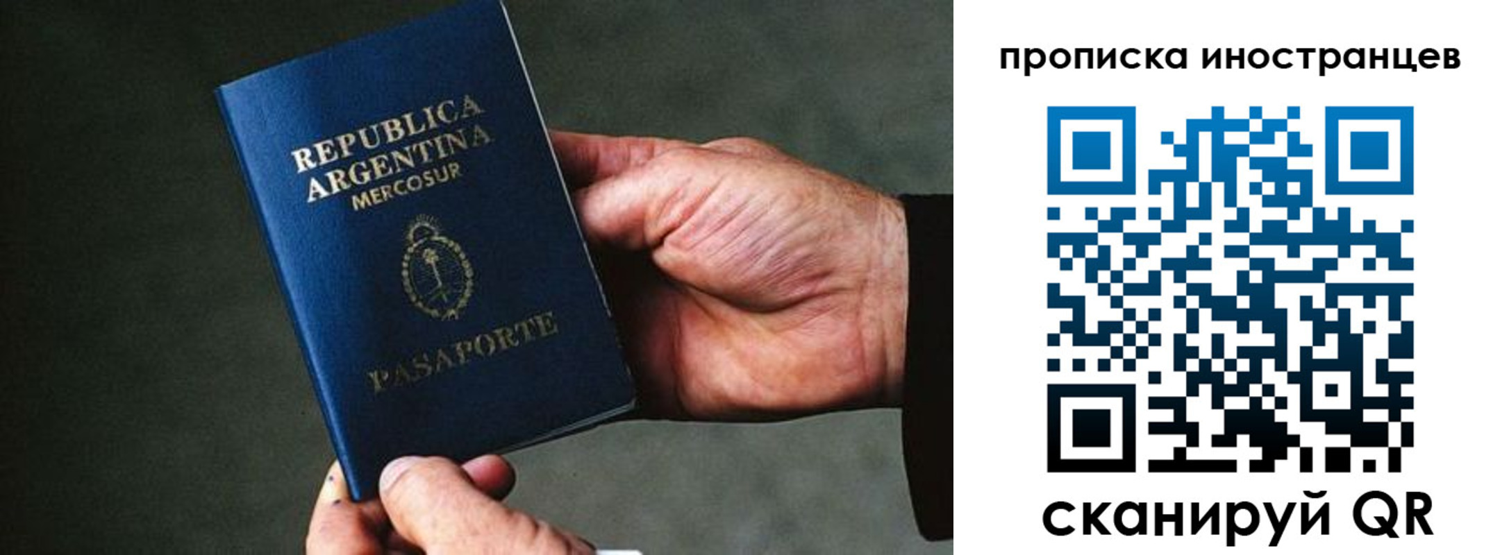 пропишу в квартире в Тимашёвске