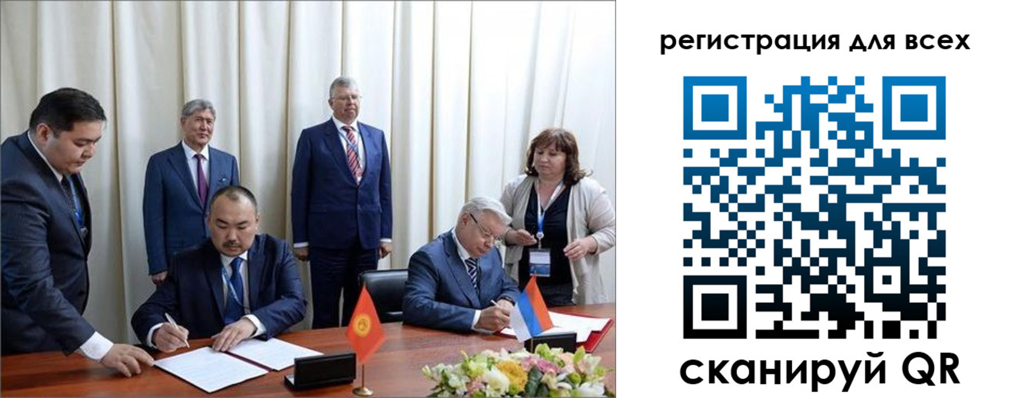 временная регистрация для школы в Тимашёвске