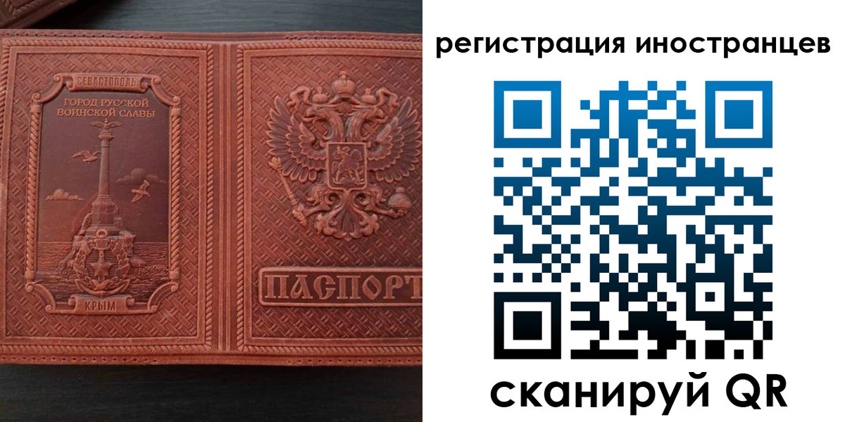 временная регистрация гарантия в Тимашёвске