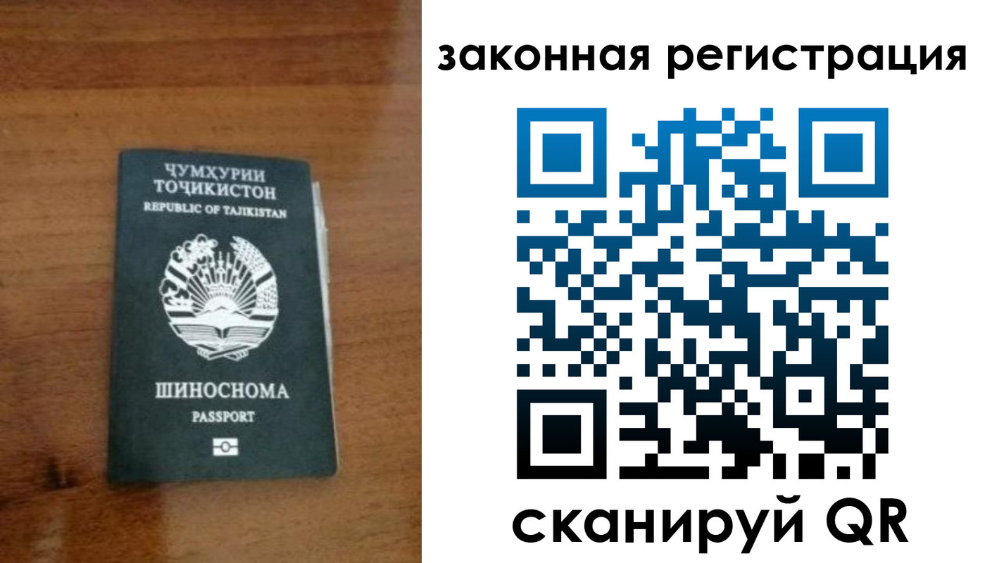 временная регистрация поиск в Тимашёвске