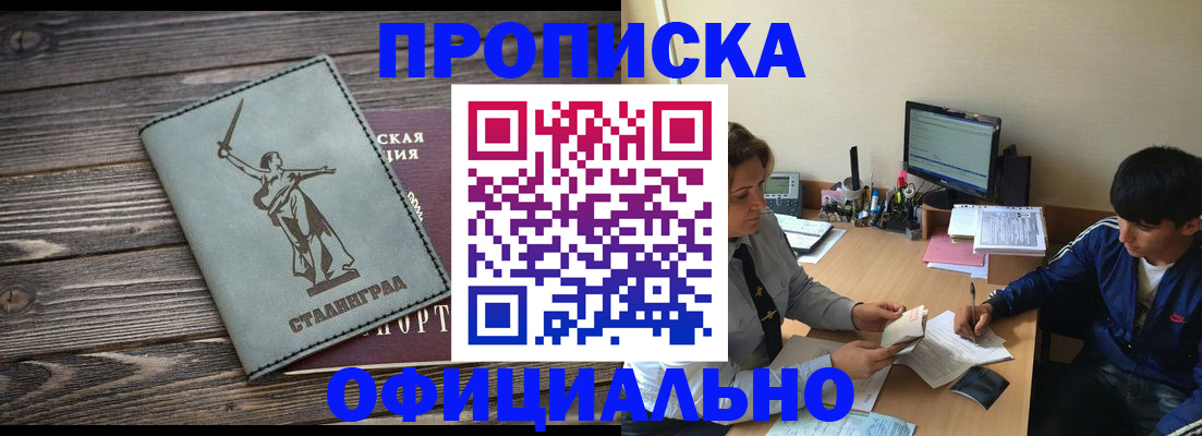 форма 3 в Тимашёвске